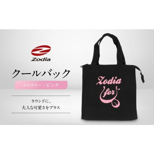 ふるさと納税 ゴルフグッズ 愛知県 名古屋市 Zodia クールバック ロゴカラー ピンク ピンク