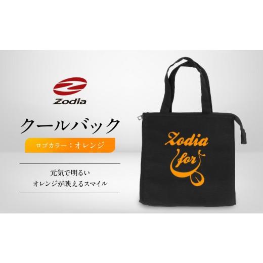 ふるさと納税 ゴルフグッズ バッグ・ケース 愛知県 名古屋市 Zodia クールバック ロゴカラー オレンジ オレンジ