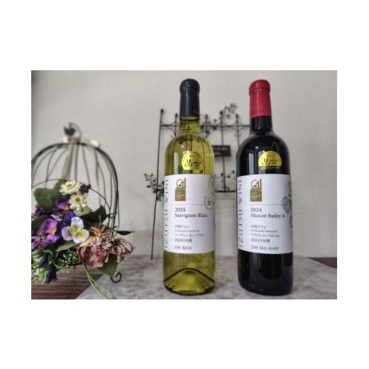 ふるさと納税 ワイン セット 長野県 塩尻市 日本ワインコンクール金賞 井筒マスカットベリーA&amp;金賞ソービニヨンブラン720ml×各1本 | ワイン わいん 白 …