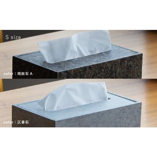 ふるさと納税 雑貨・日用品 インテリア 東京都 杉並区 浜田山 Made in SUGINAMI ティッシュボックス ロハニ 特殊塗装ver. S size ティッシュ ボックス カバー…