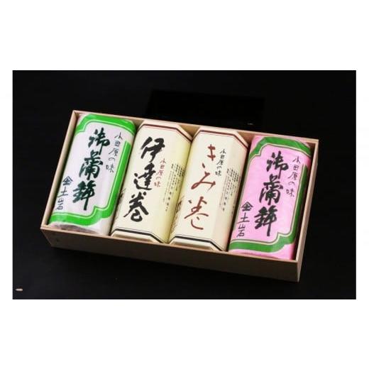 ふるさと納税 おせち 神奈川県 小田原市 土岩かまぼこ かまぼこ詰合せ(桜) | かまぼこ 蒲鉾 カマボコ ちくわ 竹輪 ねりもの 練り物 練物 魚肉 すり身 惣菜…