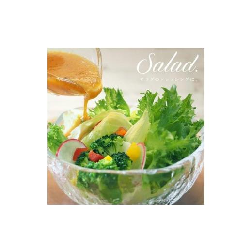 ふるさと納税 食用油 オリーブオイル 香川県 小豆島町 エキストラバージン＆ピュアオリーブオイル300ml 3種セット スペイン産_7