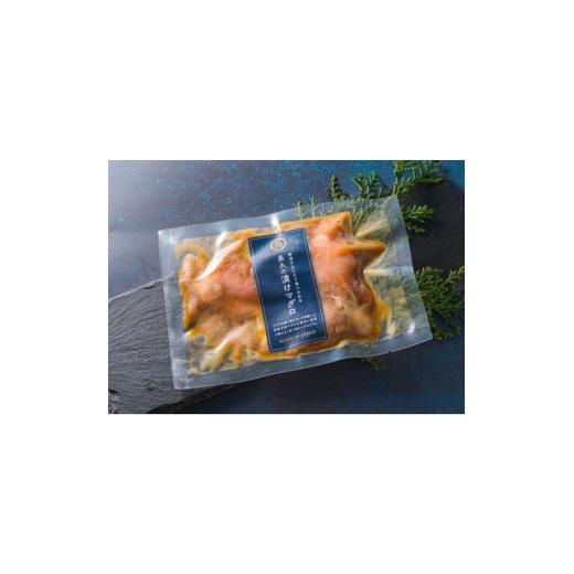 ふるさと納税 魚貝類 三重県 - 『長久の漬けマグロ』100袋セット 1680181