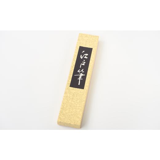 ふるさと納税 文房具・玩具 東京都 板橋区 篁四号 1659829_4