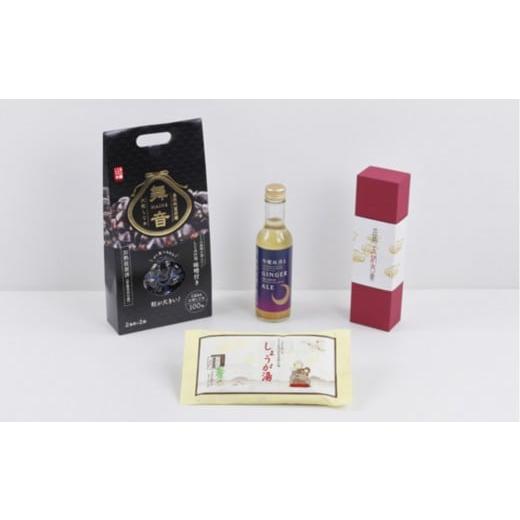 ふるさと納税 魚貝類 島根県 出雲市 出雲の味覚と温もりセット