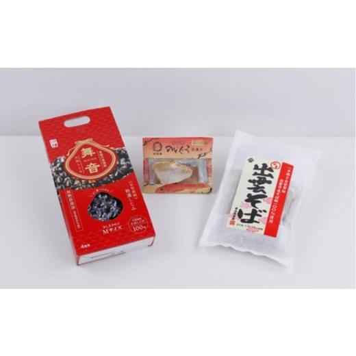 ふるさと納税 そば 生・半生めん 島根県 出雲市 出雲の味わい三昧