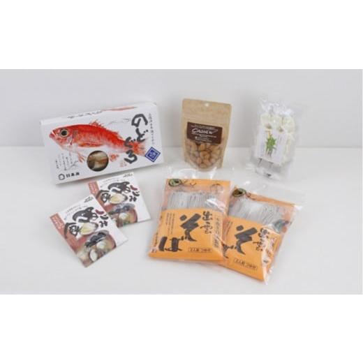 ふるさと納税 魚貝類 のどぐろ 島根県 出雲市 出雲の贅沢味覚セット