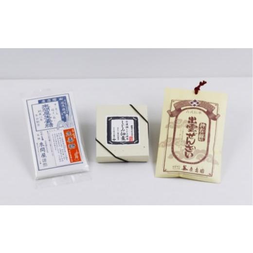 ふるさと納税 加工品等 島根県 出雲市 出雲の食卓セット