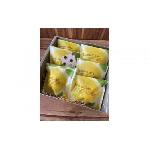 ふるさと納税 ケーキ・カステラ 石川県 金沢市 昔ながらのふわふわ無添加レモンケーキ Cafe fuku+ (着日指定必須)菓子 ケーキ 焼菓子 スイーツ デザート 無…