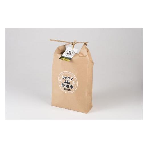 ふるさと納税 米 コシヒカリ 新潟県 村上市 令和7年産米 定期便:3ヶ月連続でお届け 新潟県村上市岩船産 棚田米コシヒカリ 5kg×3ヶ月 1011003