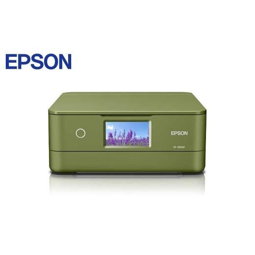 ふるさと納税 パソコン・周辺機器 秋田県 湯沢市 EPSON Colorio インクジェットプリンター EP-887AP ピスタチオグリーン インクジェット複合機 インクジェット…