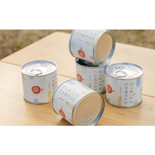 ふるさと納税 缶詰・瓶詰 肉類 岐阜県 岐阜市 GIBIER CAMPUS 鹿肉ステーキの缶詰(1缶) ジビエ 鹿肉 缶詰 岐阜市 / ひょうたん姉妹