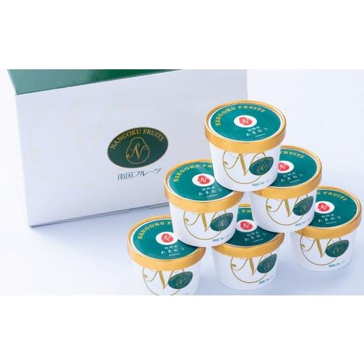 ふるさと納税 アイス・ヨーグルト ジェラート 福岡県 太宰府市 福岡県産 あまおう ジェラート 100ml×6個 合計600ml いちご 苺 フルーツ アイス 国産 2026年4…