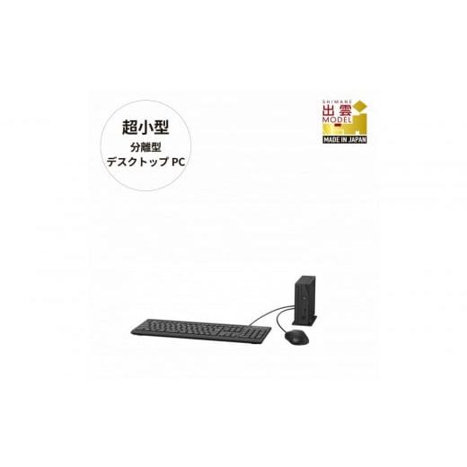 ふるさと納税 パソコン・周辺機器 島根県 出雲市 デスクトップパソコン 富士通 FMV WD1-K3 Windows11 IntelCorei5-14400T メモリ16GB 約256GB SSD Office有り