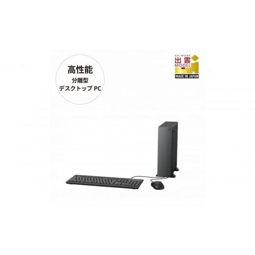 ふるさと納税 パソコン・周辺機器 島根県 出雲市 デスクトップパソコン 富士通 FMV WD2-K3 Windows11 IntelCoreUltra7 265 メモリ16GB 約512GB SSD Office有り