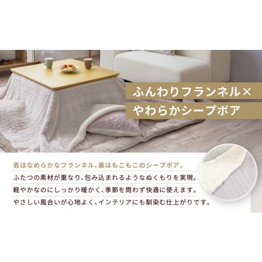 ふるさと納税 タオル・寝具 京都府 京都市 ロマンス小杉 北欧調幾何学柄でふんわりやわらか マルチブランケット正方形 ベージュ ｜京都 老舗 快眠 ブランケッ…_2