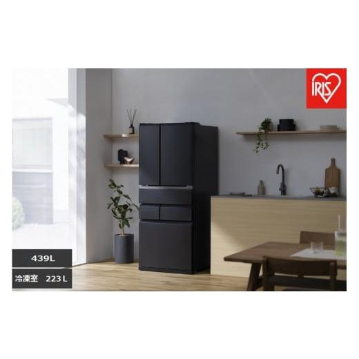 ふるさと納税 キッチン家電 宮城県 角田市 冷凍冷蔵庫 439L IRSN-HF44A-B ブラック