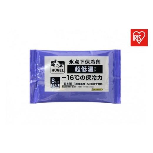 ふるさと納税 アウトドアグッズ 宮城県 角田市 10個セット HUGEL 氷点下保冷剤 超低温タイプ