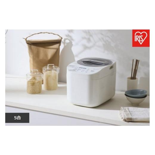 ふるさと納税 キッチン家電 宮城県 角田市 精米機 RCI-C5-C アイボリー