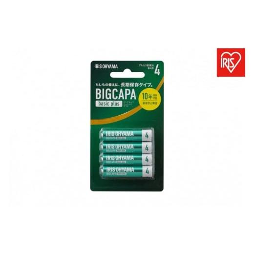 ふるさと納税 雑貨・日用品 宮城県 角田市 4本×12パック BIGCAPA basic+ 単4アルカリ乾電池4本ブリスターパック LR03Bbp/4B