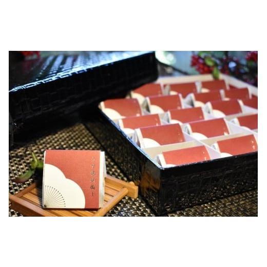 ふるさと納税 伝統技術 和歌山県 印南町 お歳暮・ギフト・熨斗対応可能 高級南高梅うす塩個包装20粒入 紀州塗箱 網代模様仕上