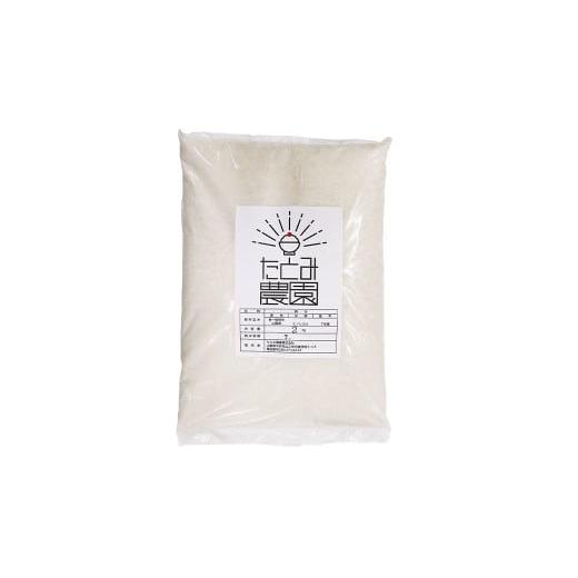 ふるさと納税 米 ヒノヒカリ 山梨県 中央市 3ヶ月定期便 令和7年産 たとみ農園のお米 ヒノヒカリ 2kg × 3回 (合計:6kg) お米 米 コメ こめ ご飯 白ご飯 …