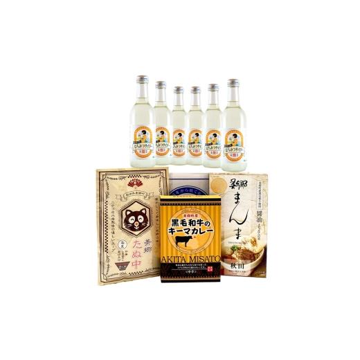 ふるさと納税 炭酸飲料 サイダー 秋田県 美郷町 はちみつサイダー6本とたぬ中・キーマカレー・美郷まんまのセット 炭酸飲料 カレー キーマカレー レトルト 中…_4