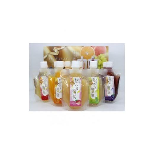 ふるさと納税 菓子 ゼリー 岡山県 岡山市 岡山県産フルーツゼリー詰め合わせ(5種×2) 高島屋選定品