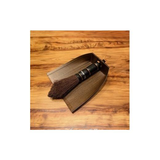 ふるさと納税 伝統技術 和歌山県 上富田町 国産棕櫚手箒レザー ブラック 柿渋はりみ塵取り(穴あき)セット [FM17] ブラック