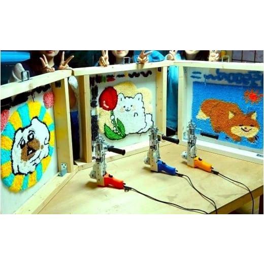 ふるさと納税 体験チケット 千葉県 四街道市 ラグ作りタフティングワークショップチケット / Bloomタフティングスタジオ 40cm×40cmラグ作り インテリア …