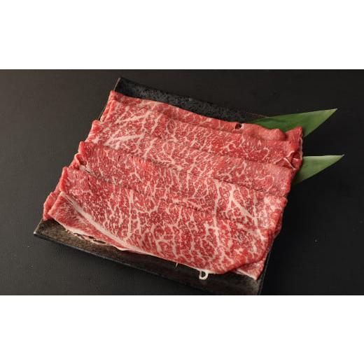 ふるさと納税 牛肉 モモ 福岡県 柳川市 豊作ファーム産 黒毛和牛 モモスライス 300g すき焼き しゃぶしゃぶ