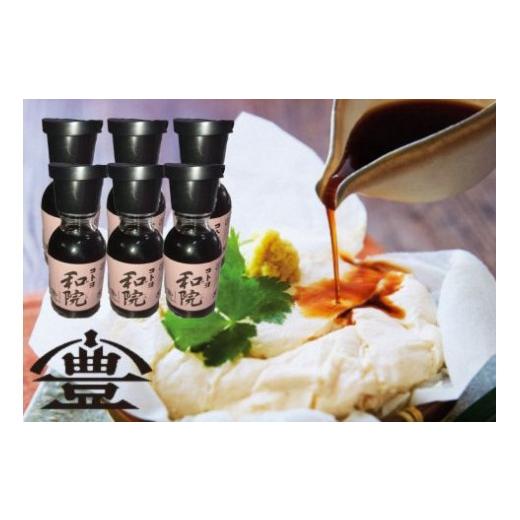 ふるさと納税 醤油 新潟県 阿賀野市 老舗コトヨ醤油 コトヨ和院 醤油差し 100ml×6本 万能 だし醤油 醤油 しょうゆ 杉桶 職人技 手作業 ワイン 甘さ控えめ 調…