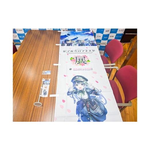 ふるさと納税 雑貨・日用品 キャラクター 熊本県 湯前町 「レヱル・ロマネスク」 × 湯前まんが美術館 グッズ詰め合わせ セットC (のぼり旗 (大 ・ 小) / …