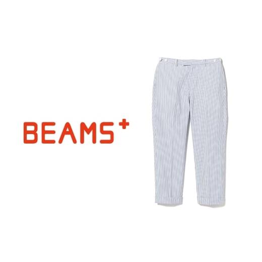 ふるさと納税 服 男 北海道 札幌市 ふるさとチョイス限定 先行予約 BEAMS PLUS B+IVY Trouser sucker BLUE ST Lサイズ Lサイズ