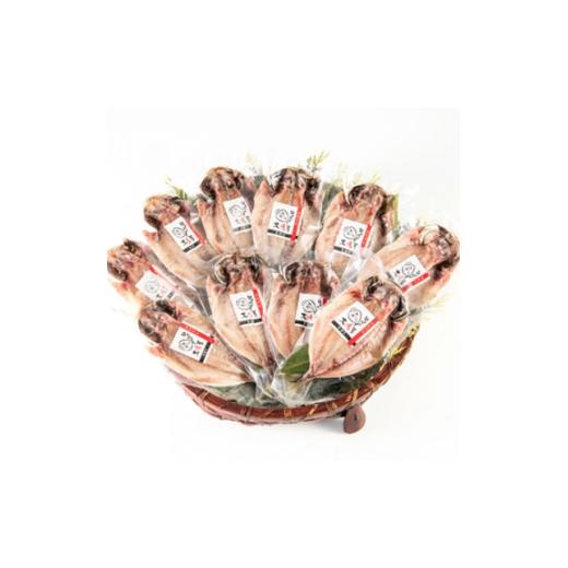 ふるさと納税 干物 福岡県 大牟田市 無添加・天日干し・手造り 地あじひらき10枚セット 1681929