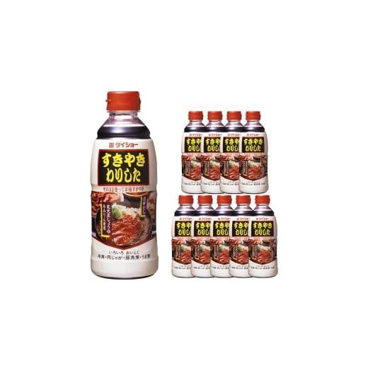 ふるさと納税 調味料・油 たれ 福岡県 久山町 すきやきわりした (パーティー) 600g×10本 すき焼き 割り下 割下 調味液 常温