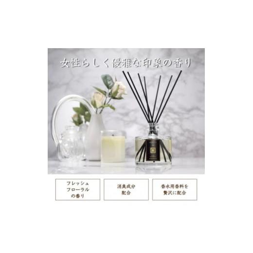 ふるさと納税 雑貨・日用品 大阪府 和泉市 リードディフューザー HANA 華 1682088