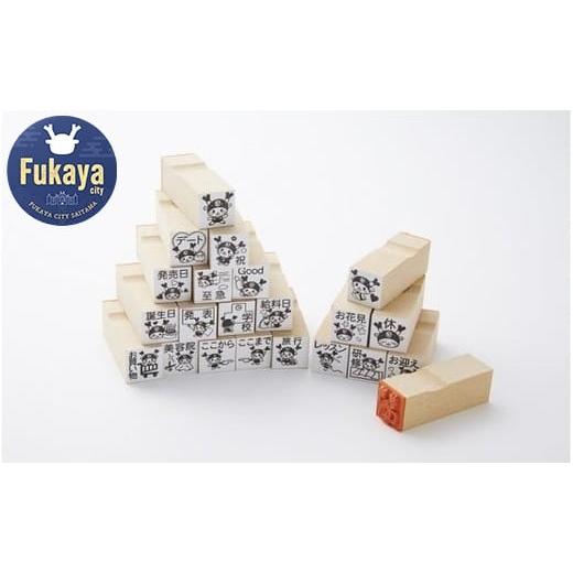 ふるさと納税 文房具・玩具 埼玉県 深谷市 ポンポン押せる スケジュールスタンプ(25個入り) ピンク 11218-0099 タイプ3:ピンク