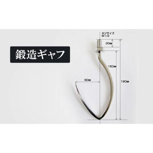 ふるさと納税 雑貨・日用品 兵庫県 小野市 鍛造ギャフ / 釣り具 アウトドア