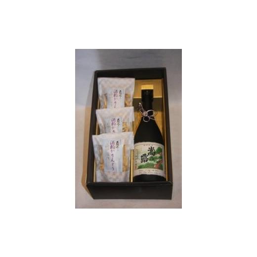 ふるさと納税 日本酒 大吟醸酒 広島県 熊野町 清酒 大号令 純米大吟醸 (嵩乃露−かさみのつゆ)とかりんとうのセット