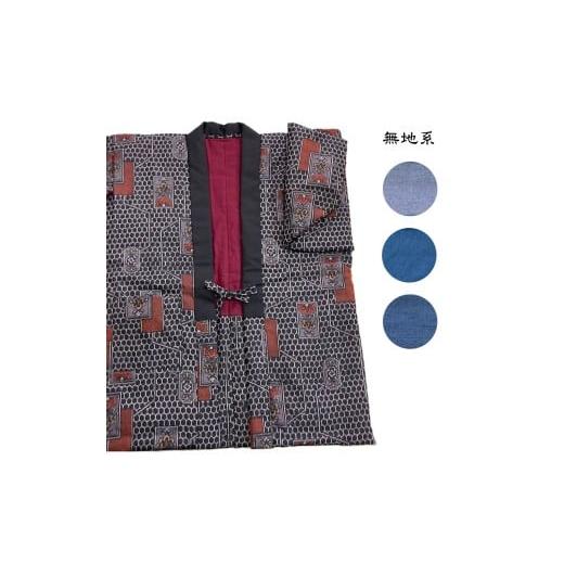 ふるさと納税 服 秋田県 湯沢市 手作り雪国「どんぶく」無地系 絹の綿入 半天 柄お任せ はんてん もめん綿 真綿 手縫い 部屋着 ルームウエア 防寒 あったか 喜…