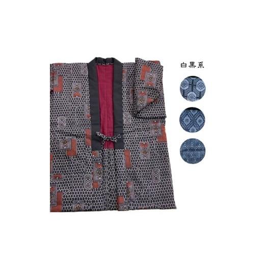 ふるさと納税 服 秋田県 湯沢市 手作り雪国「どんぶく」白黒系 絹の綿入 半天 柄お任せ はんてん もめん綿 真綿 手縫い 部屋着 ルームウエア 防寒 あったか 喜…