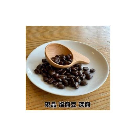 ふるさと納税 コーヒー ドリップ 奈良県 奈良市 コーヒー ピュア＆クリアな珈琲豆（深煎り）12ヶ月定期便 100g入り アームズメソッド? 製法 有機栽培 コーヒー…の画像