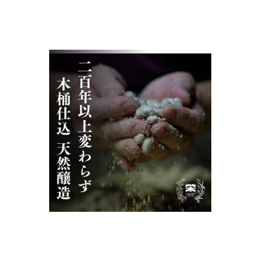 ふるさと納税 醤油 静岡県 掛川市 栄醤油 こいくち 2本セット_醤油 しょう油 濃口醤油 こいくち醤油 栄醤油 木桶仕込み 天然醸造 静岡県 掛川市 送料無料 贈答…の画像