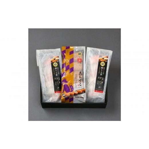 ふるさと納税 惣菜・レトルト 冷凍 石川県 金沢市 金沢まいもん寿司 6貫握りとだしいなり"あんやと"のセット 寿司 まいもん だしいなり あんやと 魚介類 水…