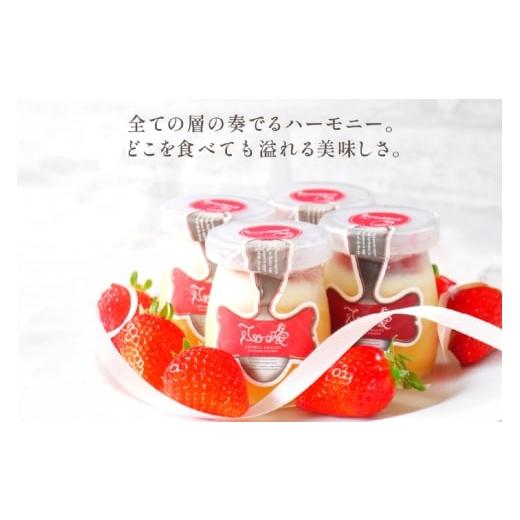 ふるさと納税 菓子 プリン 長崎県 平戸市 プリン いちご ストロベリー チーズ プリン 6個 セット 3回 定期便 総計18個 心優-Cotoyu Sweets- 長崎県 平戸市 hr4…の画像