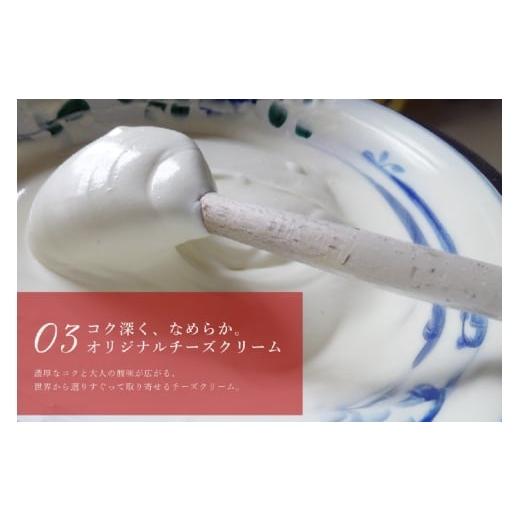 ふるさと納税 菓子 プリン 長崎県 平戸市 プリン いちご ストロベリー チーズ プリン 6個 セット 3回 定期便 総計18個 心優-Cotoyu Sweets- 長崎県 平戸市 hr4…の画像