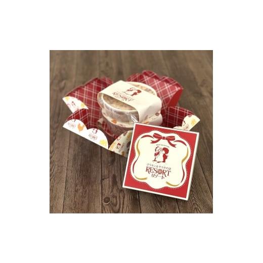 ふるさと納税 惣菜・レトルト 冷凍 広島県 東広島市 リゾート人気 ライスグラタン3種アソートセット