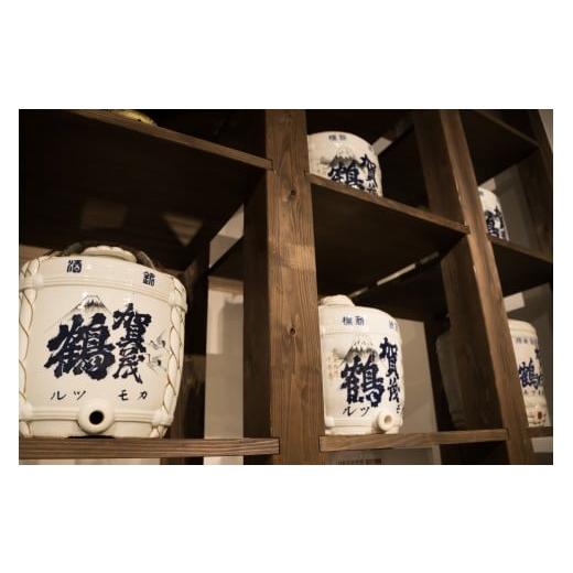 ふるさと納税 日本酒 純米酒 広島県 東広島市 スパークリング日本酒 賀茂鶴光壽 750ml 化粧箱入の画像