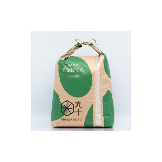 ふるさと納税 米 青森県 藤崎町 毎月定期便 青森県産 まっしぐら 白米 10kg 青森米 全3回 4076022